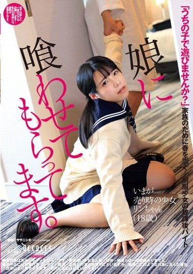 Poster 2