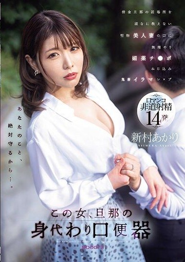 Poster 2