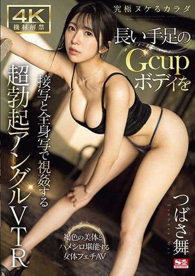 Poster 2