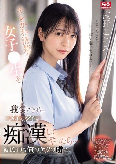 Poster 2