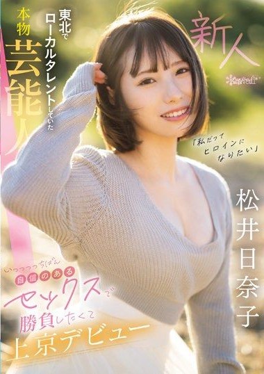 Poster 2