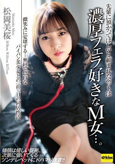 Poster 2