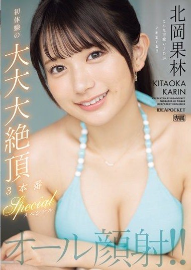 Poster 2