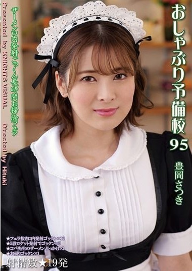 Poster 2
