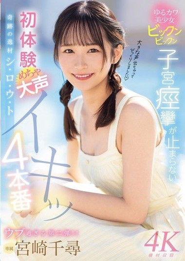 Poster 2