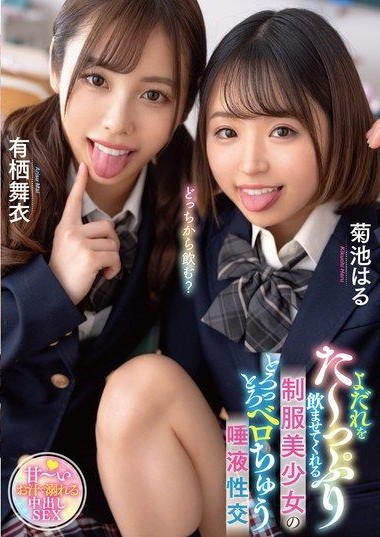 Poster 2