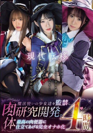 Poster 2