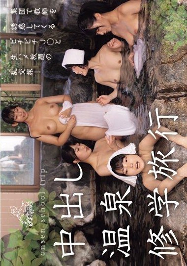 Poster 2