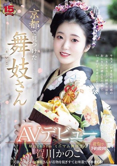 Poster 2