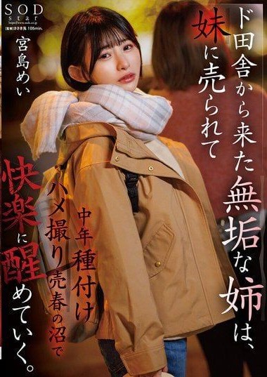 Poster 2