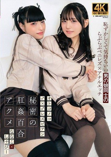 Poster 2