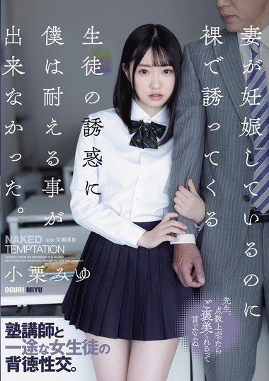 Poster 2