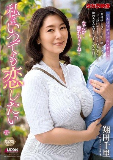 Poster 2