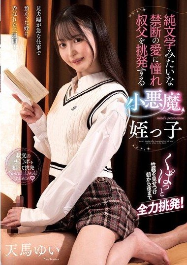 Poster 2
