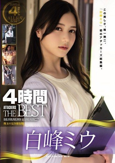 Poster 2