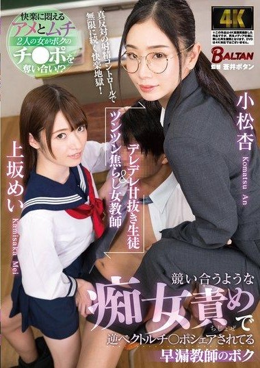 Poster 2