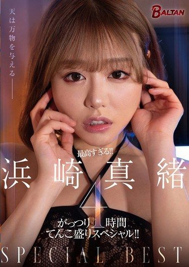 Poster 2
