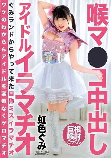 Poster 2
