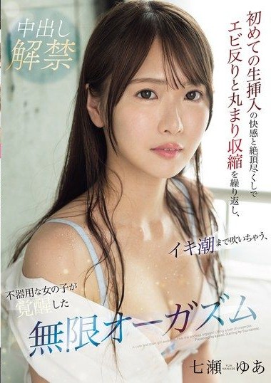 Poster 2