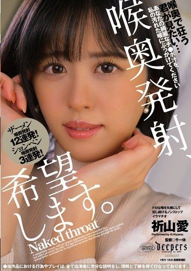 Poster 2