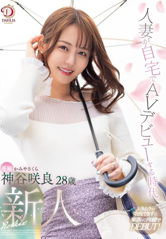 Poster 2
