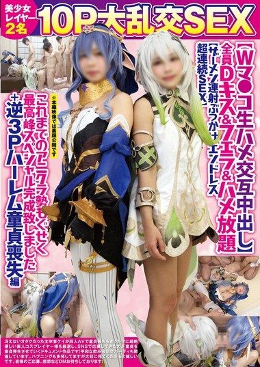 Poster 2