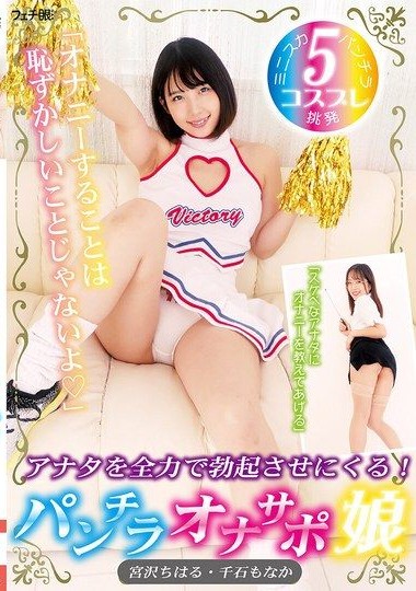 Poster 2