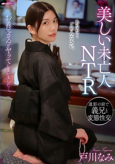 Poster 2
