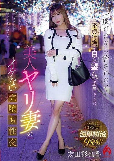 Poster 2