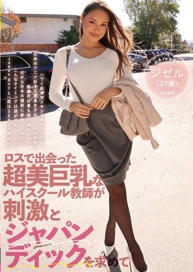 Poster 2
