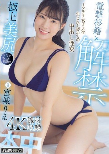 Poster 2