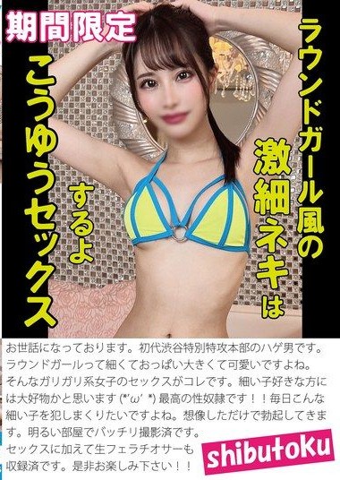 Poster 2