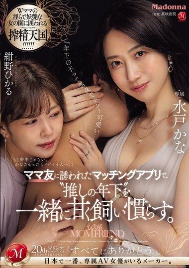 Poster 2