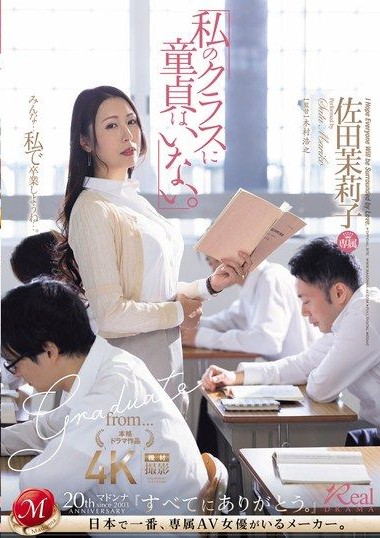 Poster 2