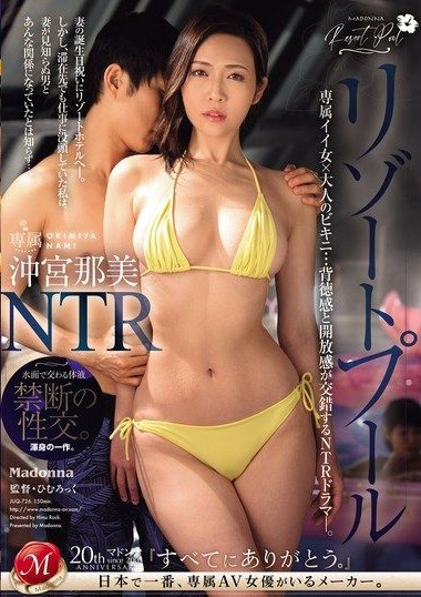 Poster 2