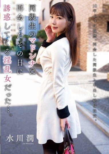 Poster 2