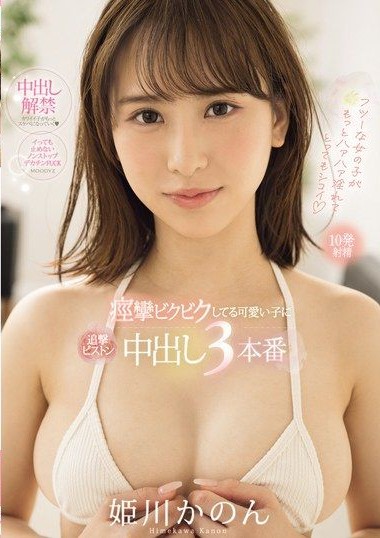 Poster 2