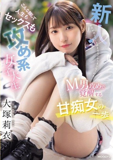 Poster 2