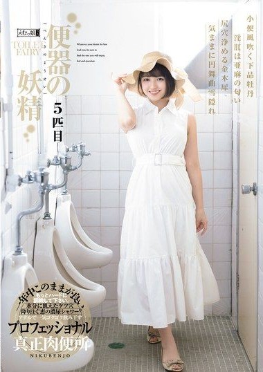 Poster 2