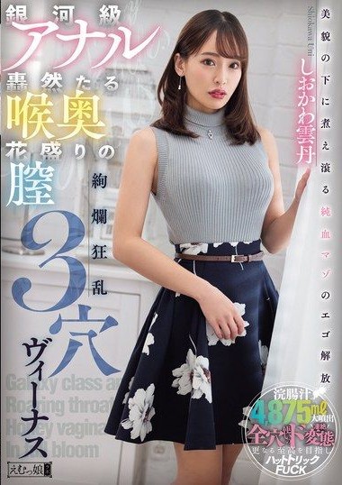 Poster 2