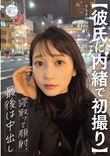 Poster 2