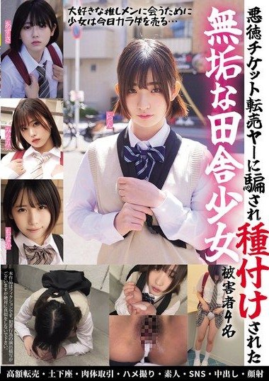 Poster 2