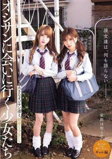 Poster 2