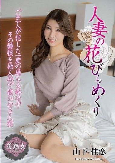Poster 2