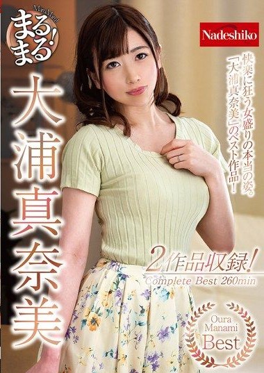 Poster 2