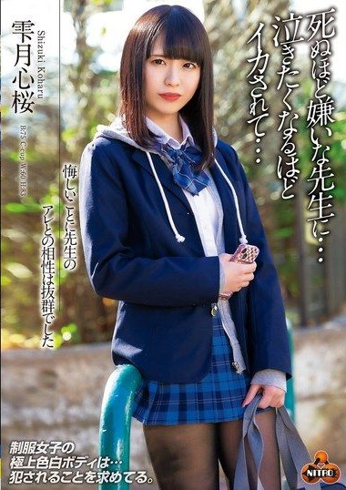Poster 2