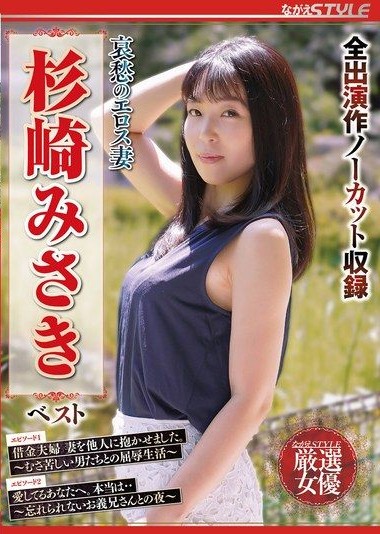 Poster 2