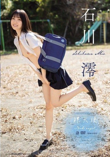 Poster 2