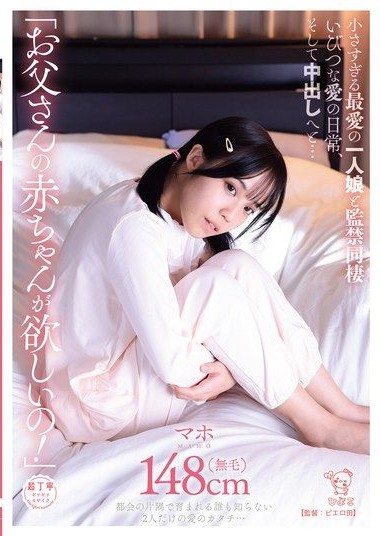 Poster 2