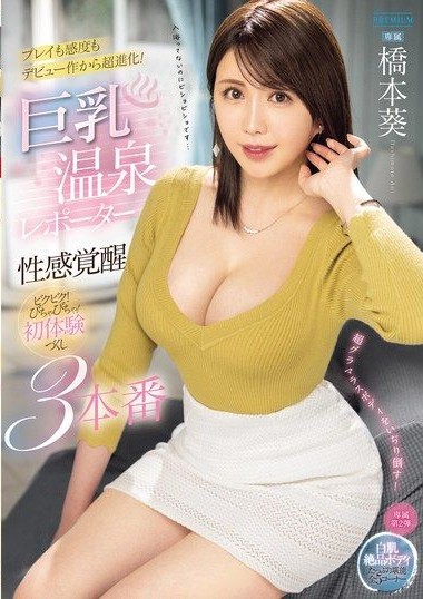 Poster 2